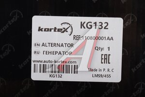 Генератор EXEED RX KORTEX KG132, 110800001AA