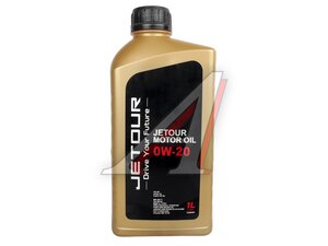 Масло моторное JETOUR 0W20 синт. 1л 12300301, JETOUR 0W20