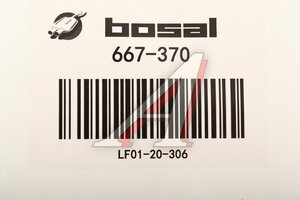 Прокладка MAZDA 3,5,6 клапана контроля выхлопных газов (EGR) BOSAL 667-370, LF01-20-306