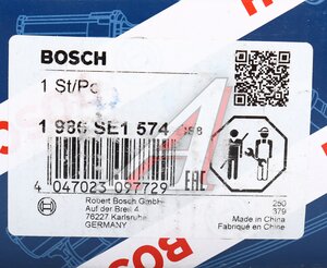 Реле втягивающее VW Golf (83-) стартера BOSCH 1986SE1574, 0331303071/1986SE1574, 9944376/055911287C
