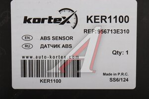 Датчик АБС KIA Sorento (06-) колеса переднего правого KORTEX KER1100, 95671-3E310