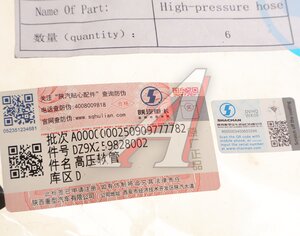 Шланг SHACMAN SHAANXI X6000 гидрозамка кабины правый OE DZ9X259828002