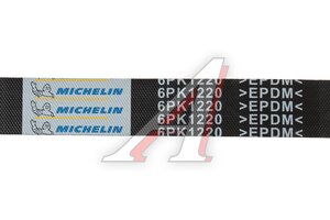 Ремень приводной поликлиновой ГАЗ-3302,УАЗ генератора ЗМЗ-406 без ГУР MICHELIN 6PK1220, 406.1308020-10