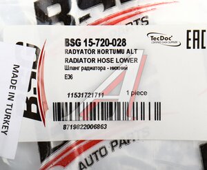 Патрубок BMW 3 (E36) системы охлаждения BSG BSG15720028, 11531743295