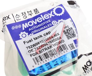 Крышка бачка расширительного SITRAK HOWO MOVELEX 752W061010004-MX, 752W061010004