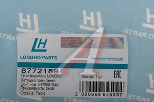 Наконечник SKODA Fabia (00-) катушки зажигания LONGHO 8772189