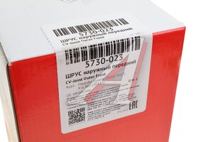 ШРУС наружный HYUNDAI Solaris (10-) комплект METACO 5730-023, CV16233