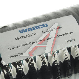 Шланг пневматический витой М16 L=4.0м (желтый) WABCO 4527110570, 4527110060