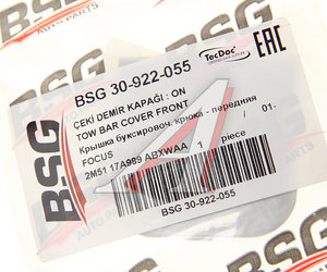 Заглушка FORD Focus (01-04) отверстия буксировочного бампера переднего BSG BSG30922055, 1146745