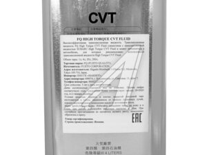 Масло трансмиссионное FQ CVT HIGH TORQUE 4л 4580041492690, FQ CVT