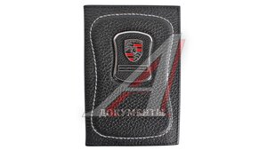 Бумажник водителя натуральная кожа "PORSCHE" PORSCHE