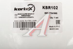 Ремкомплект суппорта NISSAN X-Trail переднего KORTEX KBR102, 41120-4N026