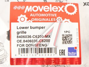 Решетка бампера DONGFENG нижняя MOVELEX 8406036-C6200-MX, 8406036-C6200