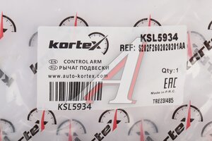 Рычаг подвески CHANGAN Uni-T передней правый KORTEX KSL5934, S202F2602020201AA