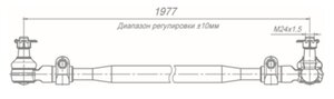 Тяга рулевая КАМАЗ промежуточная (ОАО КАМАЗ) 6350-3414129-21