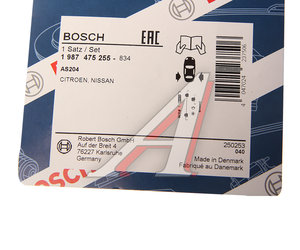 Ремкомплект NISSAN Primera (P11) PEUGEOT 406 колодок тормозных задних BOSCH 1987475255