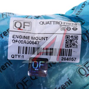 Опора двигателя VW Polo правая QUATTRO FRENI QF00A00647, 6C0199167D