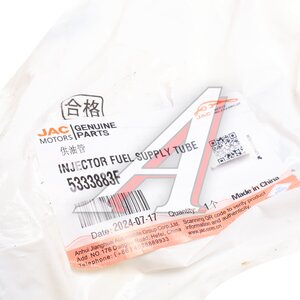 Трубка топливная JAC N120 к форсунке OE 5333883F