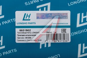 Прокладка CHEVROLET Tahoe CADILLAC Escalade картера масляного LONGHO 8831902, 12612350