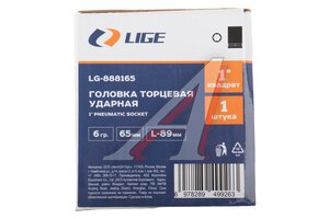 Головка торцевая 1" 65мм ударная L=89мм LIGE LG-888165