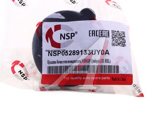 Крышка бачка омывателя NISSAN Qashqai (13-) NSP NSP05289133UY0A, 28913-3UY0A