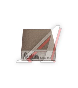 Губка шлифовальная P150 четырехсторонняя (98ммх69ммх26мм) FLEXIFOAM PFAO-150