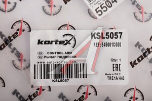 Рычаг подвески HYUNDAI Getz (02-) передней нижний левый KORTEX KSL5057, 54500-1C010