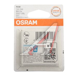 Лампа 12V R5W BA15s блистер (2шт.) OSRAM 5007-2BL, O-5007-2бл, А12-5-1