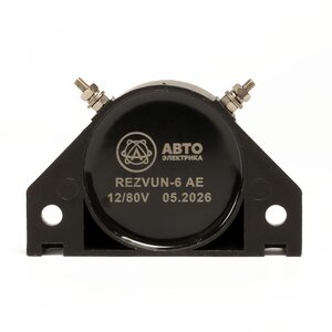 Сигнал звуковой 12-24V заднего хода 80В верхние шпильки подключения М4 AVTOELECTRICA REZVUN-6 AE, REZVUN-6 AE (C3002 AE)