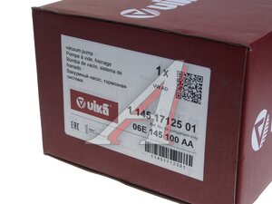 Насос вакуумный VW Touareg VIKA 11451712501