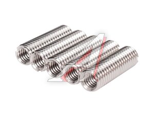 Набор резьбовых футорок M6x1.0xM8x1.25-L25мм 5шт ANROKEY AR-NFM6xM8-L25