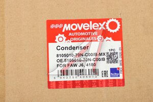 Радиатор кондиционера FAW J6,4180 MOVELEX 8105010-70N-C00/B-MX, 8105010-70N-C00/B