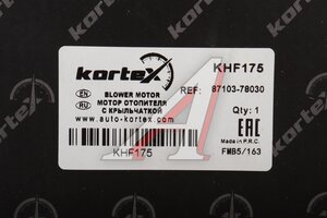 Мотор отопителя LEXUS NX (14-) KORTEX KHF175, LFH1924, 87103-0K400