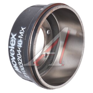 Барабан тормозной JAC N80 задний MOVELEX 2100320440-MX, 2100320440