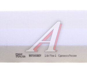 Фильтр воздушный салона RENAULT Megane (10-) RAF FILTER RST003REY, LA684, 272778970R