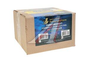 Ремкомплект ВАЗ-21214,2123 усиленного ступичного узла 24 шлица в сборе ВОЛГААВТОПРОМ VAP-021-3101, 21230-3103014РК