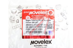 Крышка FAW J7,4180 бампера крюка буксирного правого (белая) MOVELEX 2803092-2000/E-MT-MX, 2803092-2000/E-MT