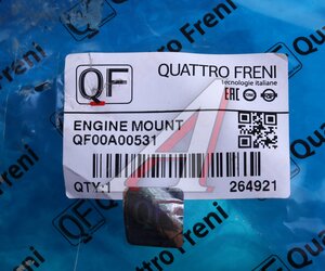 Опора двигателя NISSAN Qashqai (06-) правая QUATTRO FRENI QF00A00531