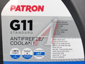 Антифриз PATRON PCF3010 G11 10л синий PCF3010