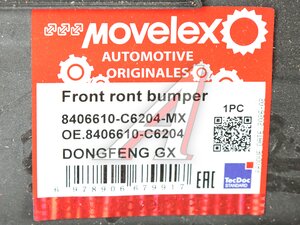 Бампер DONGFENG GX передний в сборе (под покраску) MOVELEX 8406610-C6204-MX, 8406610-C6204