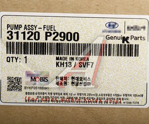 Насос топливный KIA Sorento (21-) OE 31120-P2900