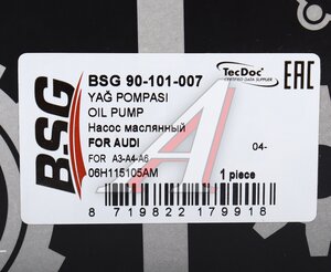 Насос масляный AUDI A6 (08-) BSG BSG90101007, 06H115105DF