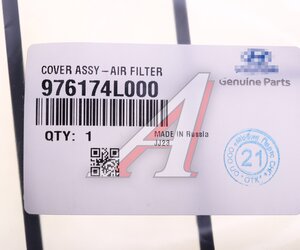 Корпус HYUNDAI Solaris фильтра салона OE 97617-4L000