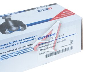 Наконечник GEELY Atlas Pro правый BRAVE BRSP343, 4036028600