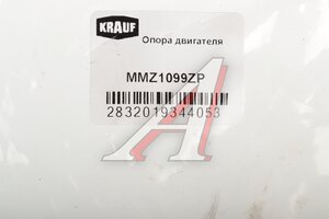 Опора двигателя TOYOTA Corolla (00-07) задняя KRAUF MMZ1099ZP, 12371-21110