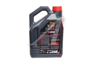 Масло моторное MOTUL 7100 4T 20W50 синт.4л 104104, MOTUL 20W50/104103/104104/104217/104219/112157/112123/112908/112911
