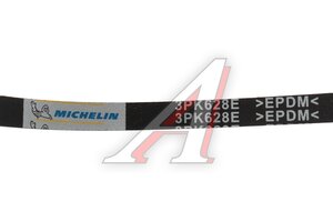 Ремень приводной поликлиновой эластичный 3PK628SF VOLVO S80 (06-) MICHELIN 3PK628E, 3PK0628EL