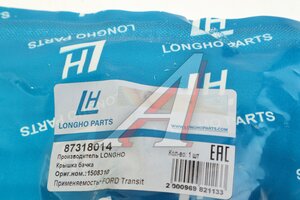 Крышка бачка расширительного MERCEDES Vario LONGHO 87318014, 461833/8MY376742151/01951200A/17111100848/PCD100150, A4615010015/A0005015515/A0005015115