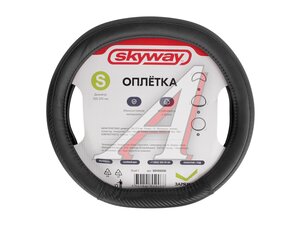 Оплетка руля (S) 2D-тип экокожа черная SKYWAY S01102535