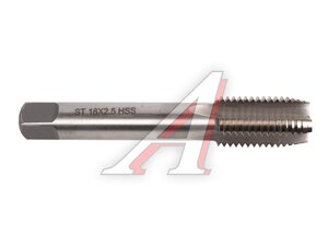 Метчик под резьбовую вставку M18x2.5SP AR-M18-2.5SP